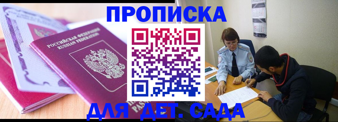 временная регистрация адрес в Рязанской области
