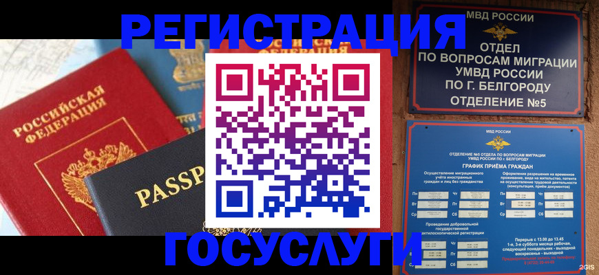 регистрация для школы в Рязанской области